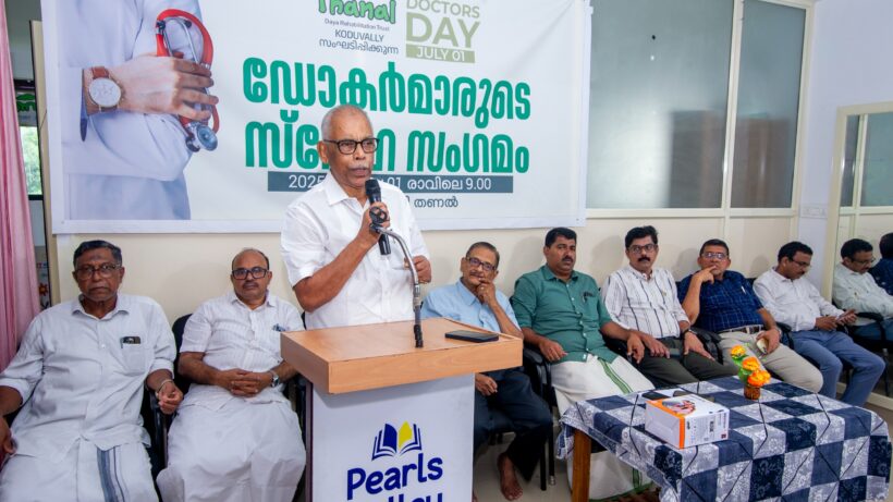 Thanal - Doctors day