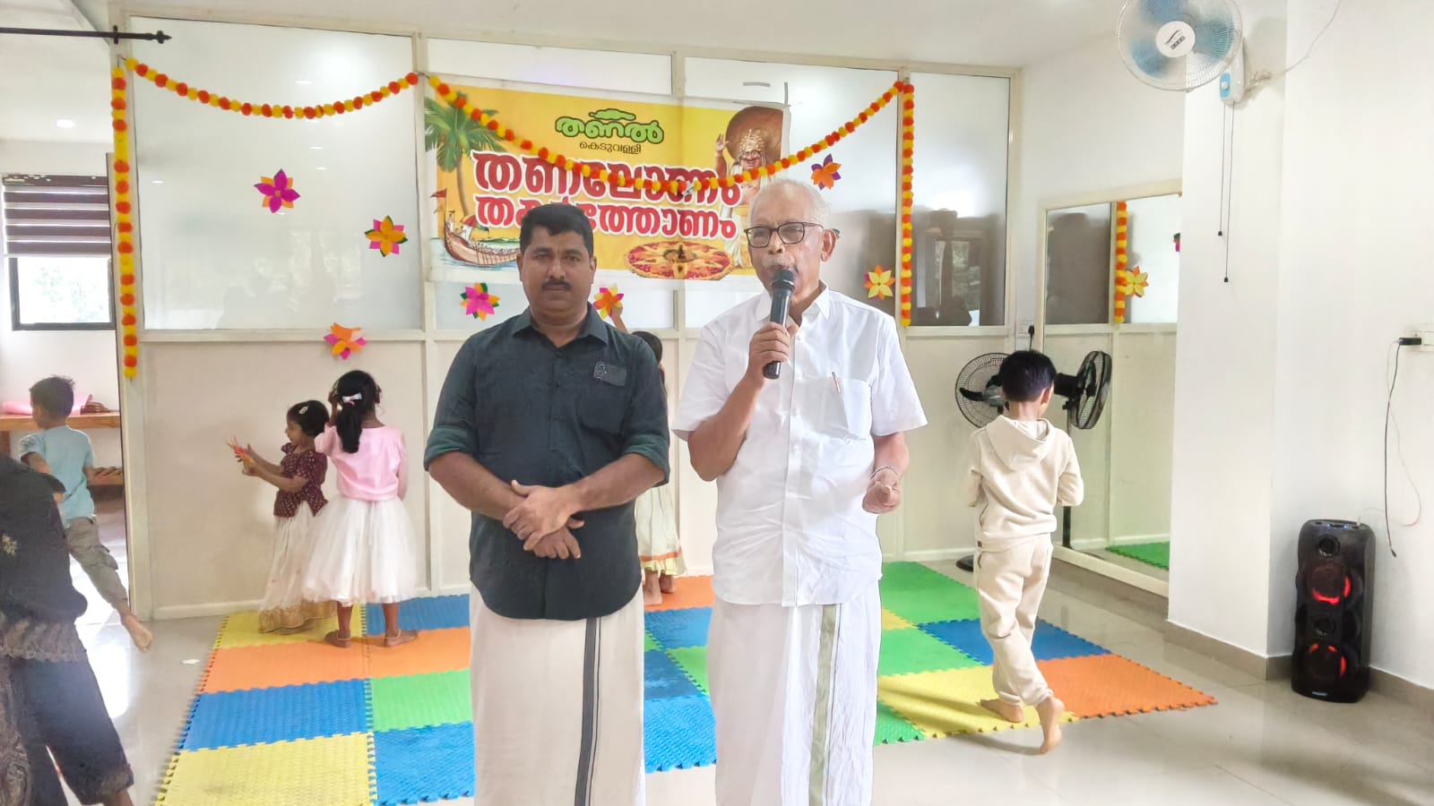 thanal onam celebration